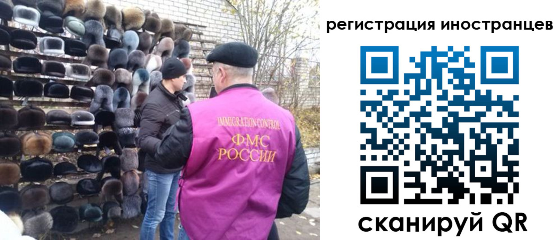 временная регистрация 2025 в Зеленоградске