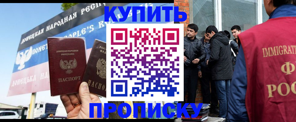 временная регистрация госуслуги в Зеленоградске